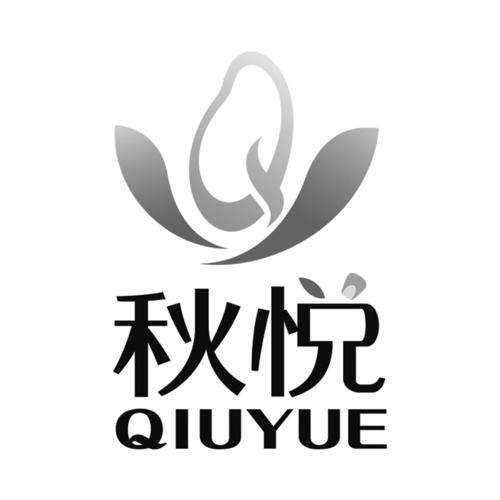 秋悦交友