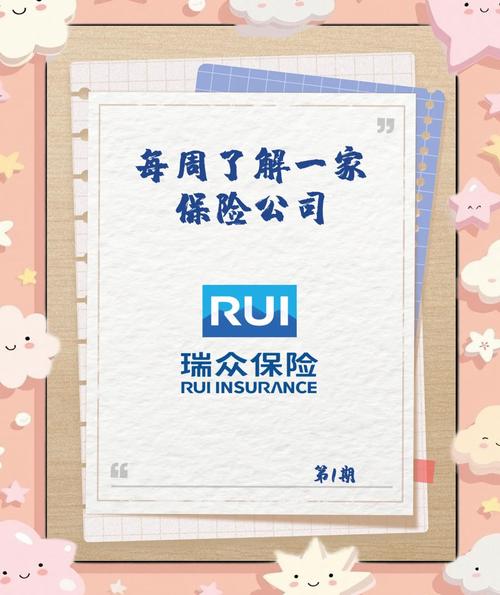 聊众社区改名后叫什么缩略图