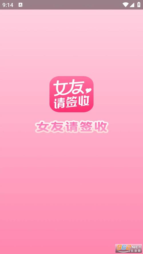 女友请签收里面都是托吗