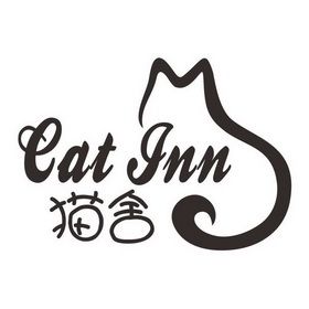 猫社怎么