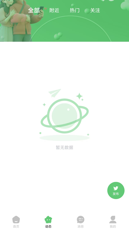 缘选正版