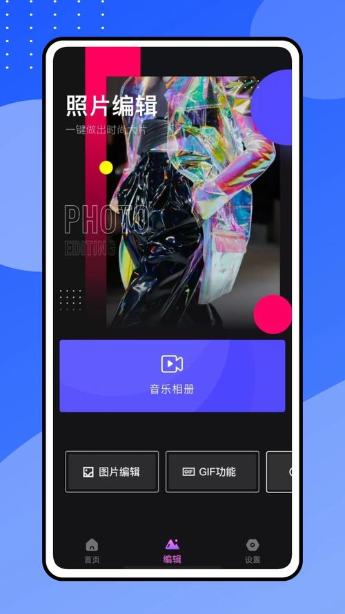 星烁安卓版怎么安装