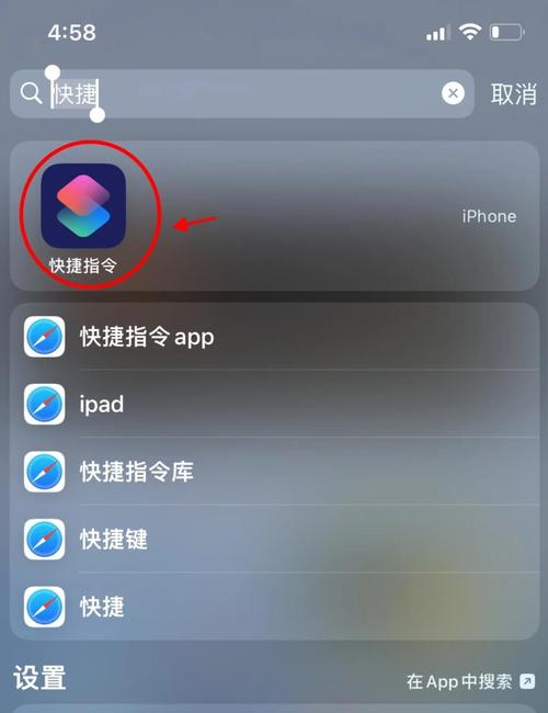 苹果手机怎么窝聊