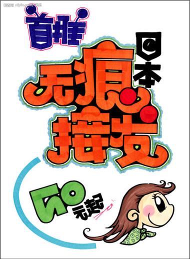 pop官方正版