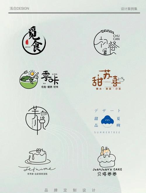 轻甜免费版