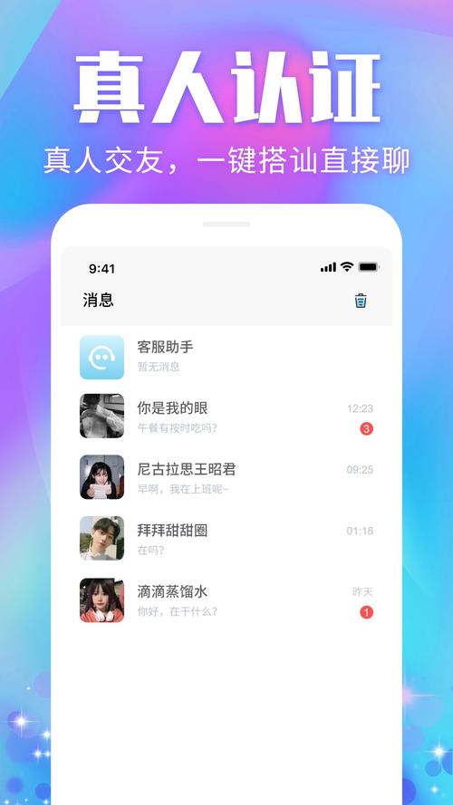 泡泡陌聊天最新版本更新内容介绍
