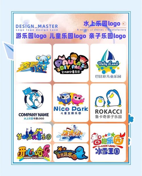 斯慕乐园软件