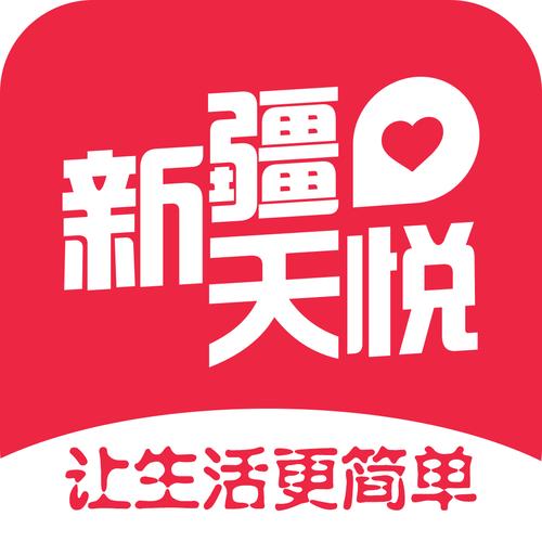 新疆十大交友app