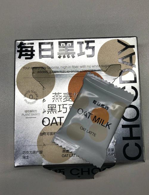 黑饱宝weme圈图片