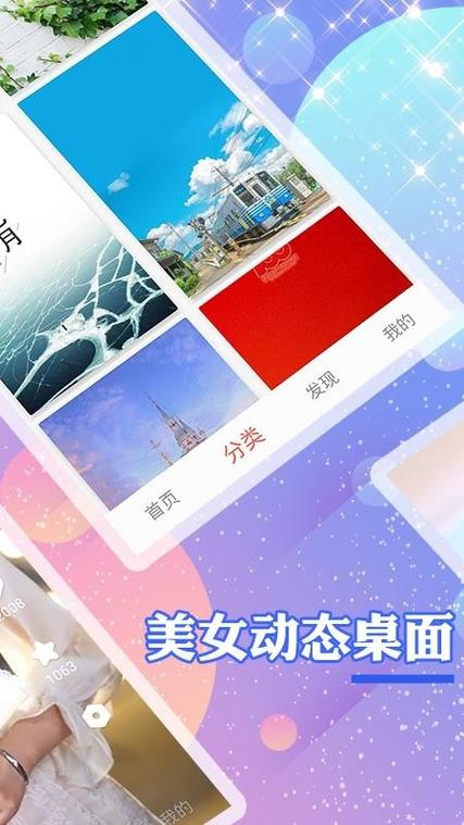 颜图社官方版正版