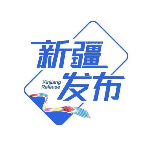 新疆app拉新