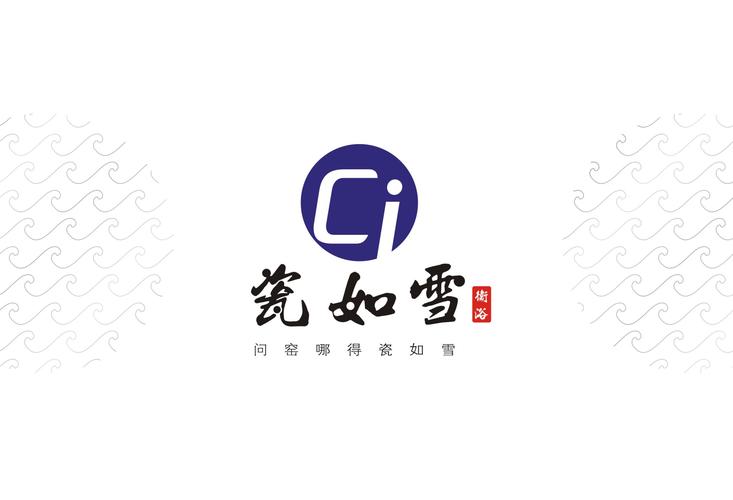 如雪app改名叫什么