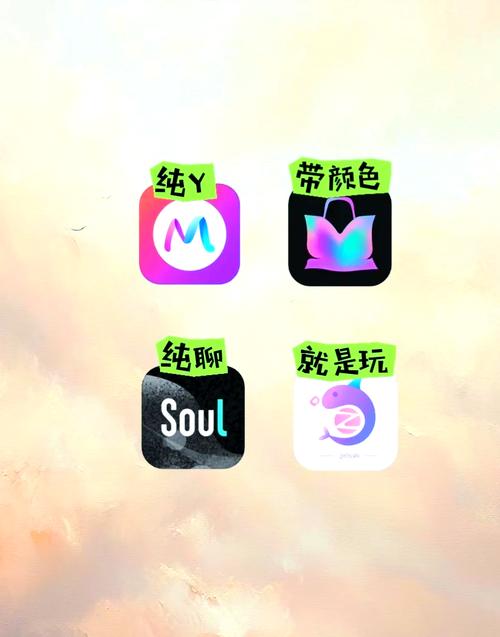 寻密社聊天软件