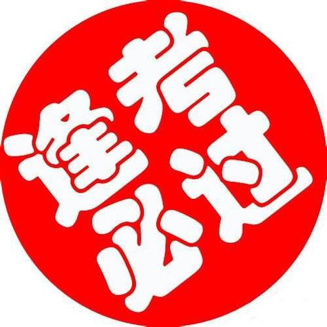 逢考必过软件