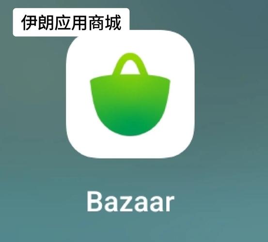 伊朗人用什么聊天软件