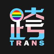跨友app官网