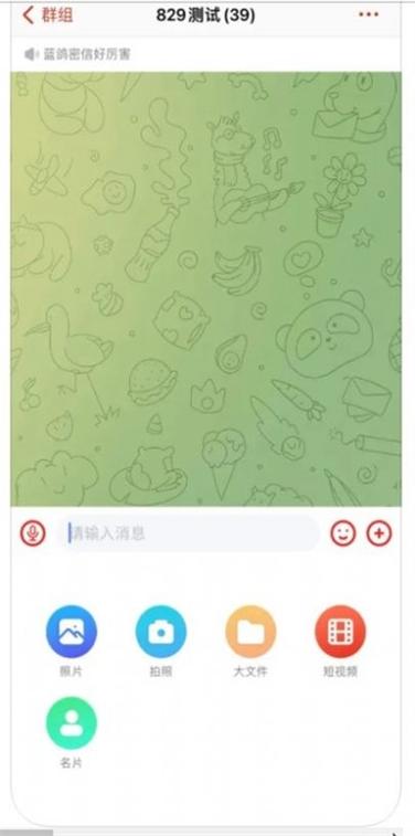 蓝鸽86密信是干嘛的