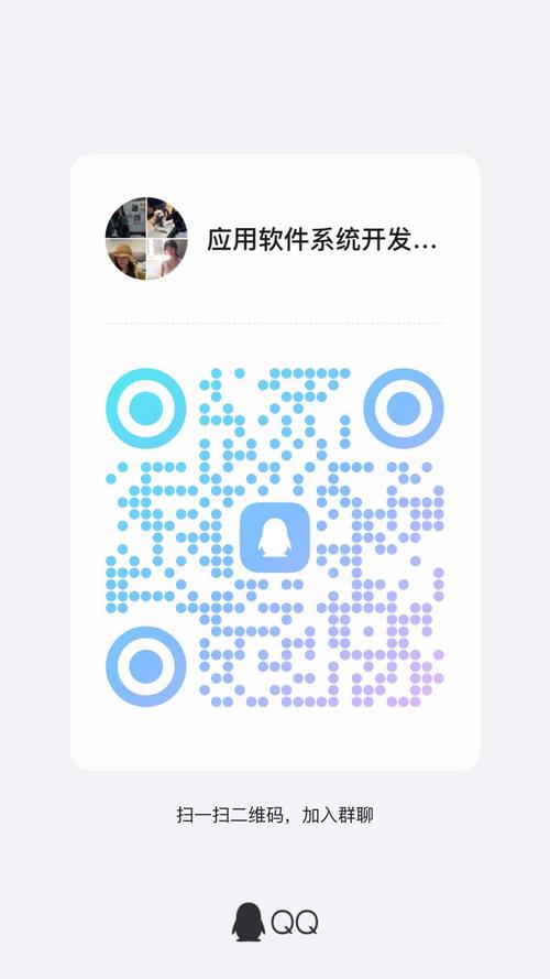 新版思聊二维码