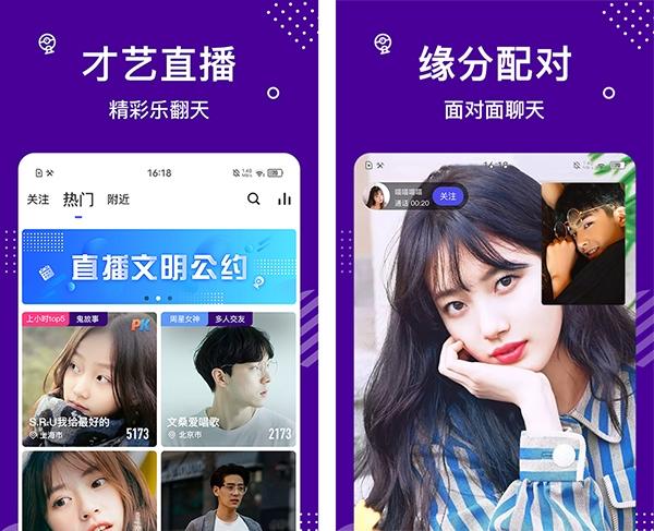 缘来星球免费资源获取