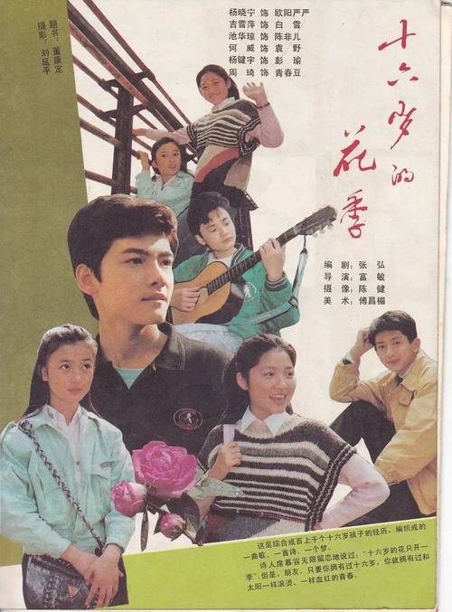 花季在线观看免费高清电视剧