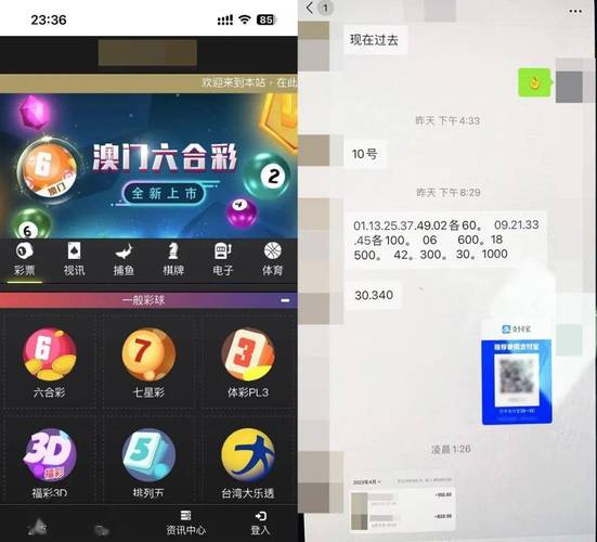 警方能查到mchat软件吗