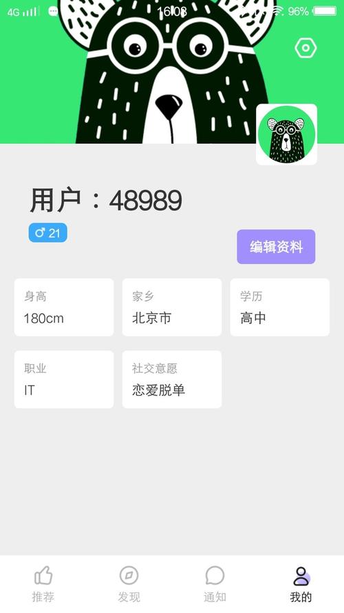 50度灰轻量版安装地址