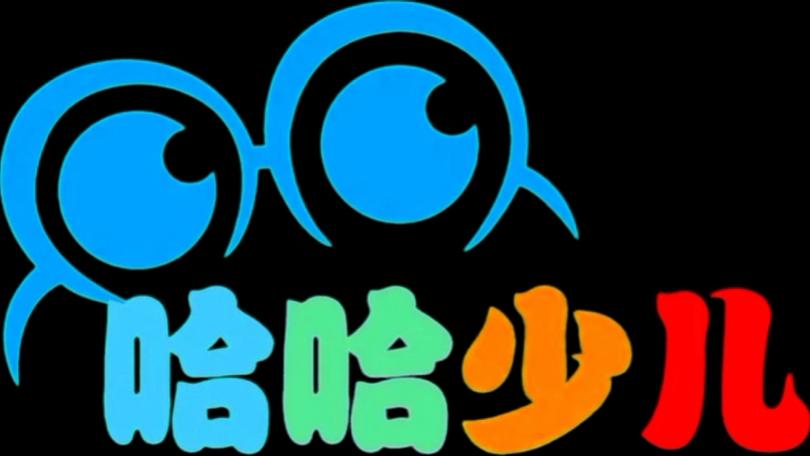 哈哈视频app特色