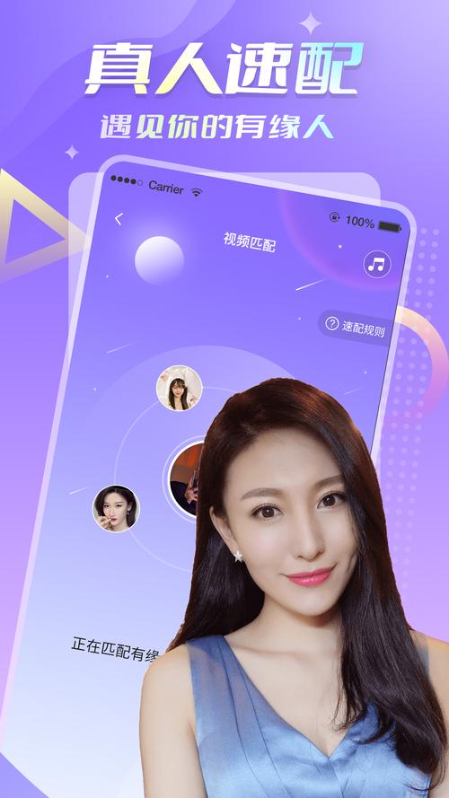 悠聊现在改名叫什么
