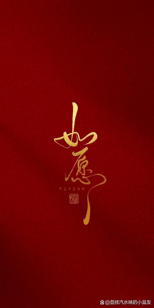 如愿聊天交友