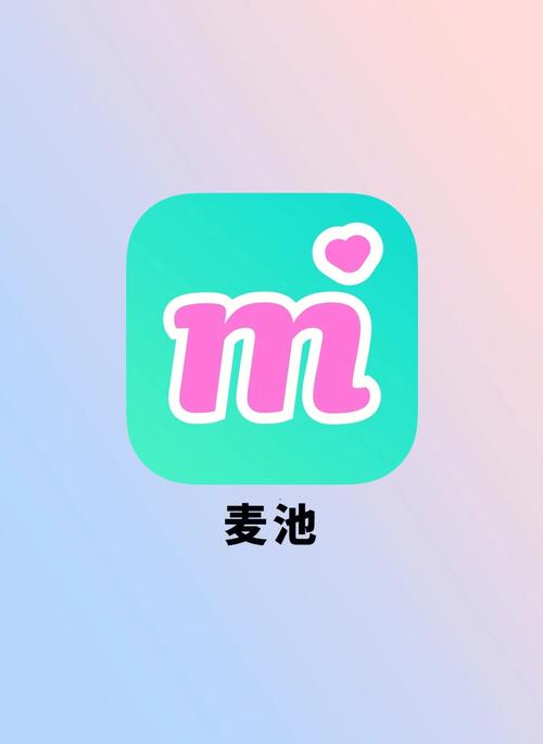 麦芽聊天软件