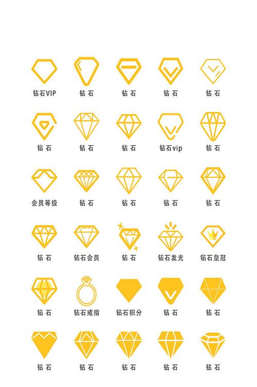 钻石APP