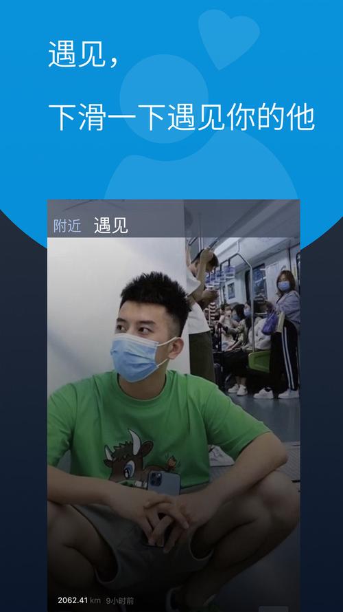 酷友同志直播
