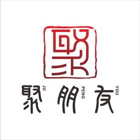 聚朋友