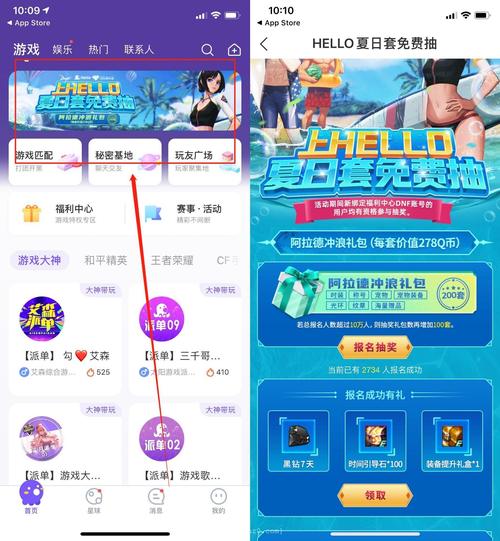 hello语音怎么兑换钻石