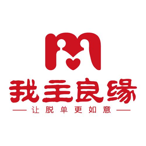 我主良缘官网