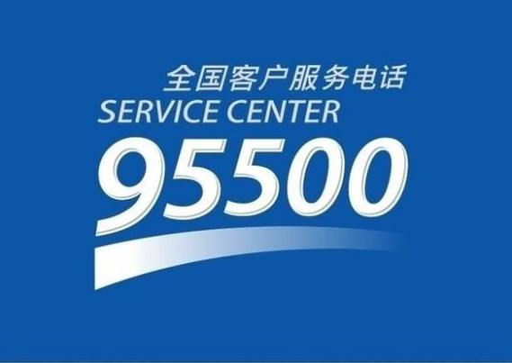 9552开头是什么电话