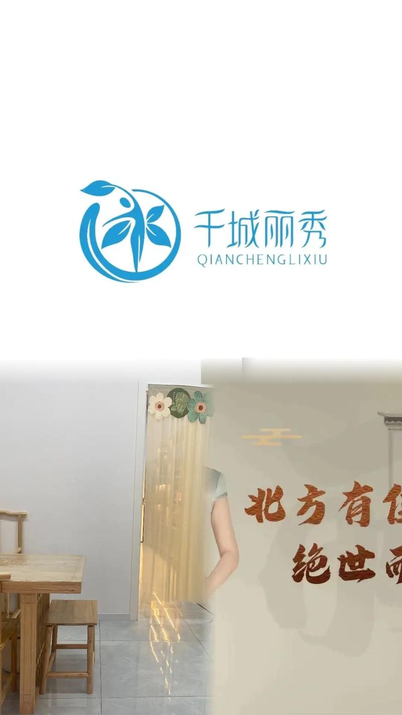 51千丽平台官网