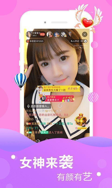 名媛直播my444tv怎么安装