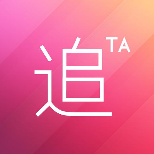 追爱交友app官方入口