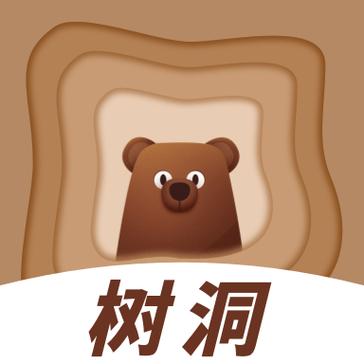 iOS树洞有安卓版吗