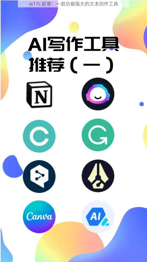 17.c-起草网登录入口