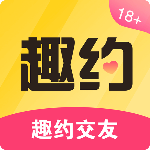 趣约官方