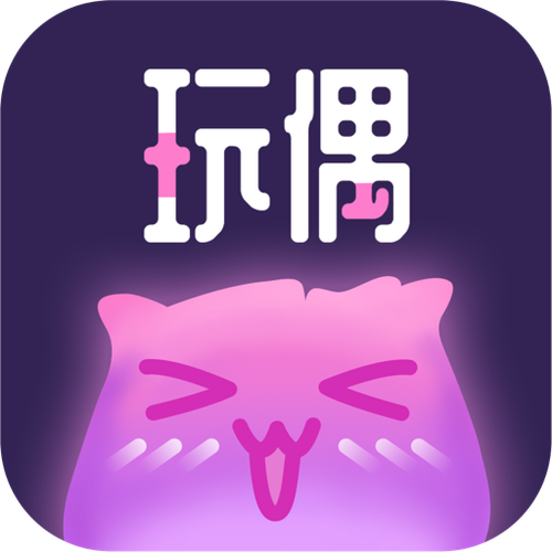 玩偶开黑是不是改名了