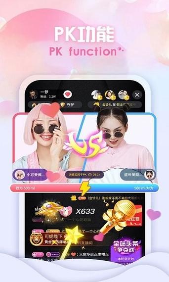心动直播app最新版本更新内容
