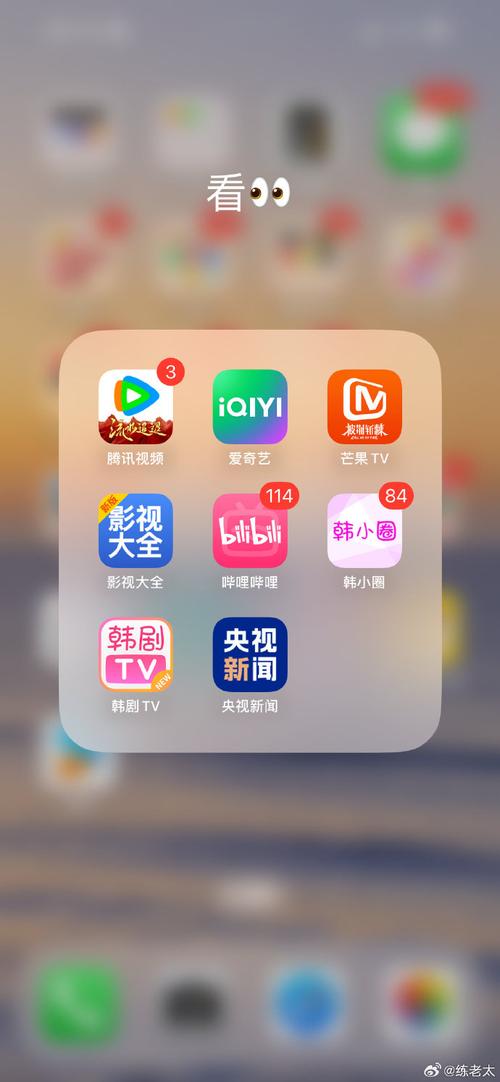 嘟嘟影音二维码安卓版