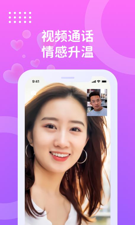 巧聊app官方