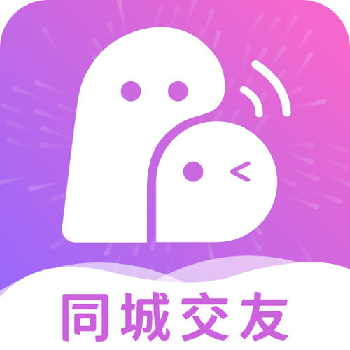 同城聊欢极速版老款