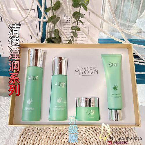 清滢嫩肤补水套盒