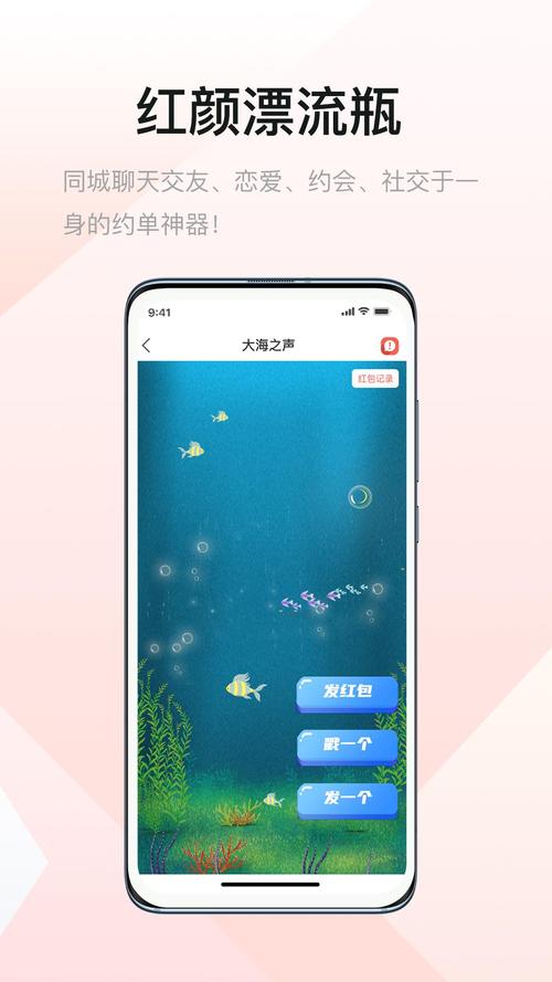 红颜漂流瓶改名成了什么
