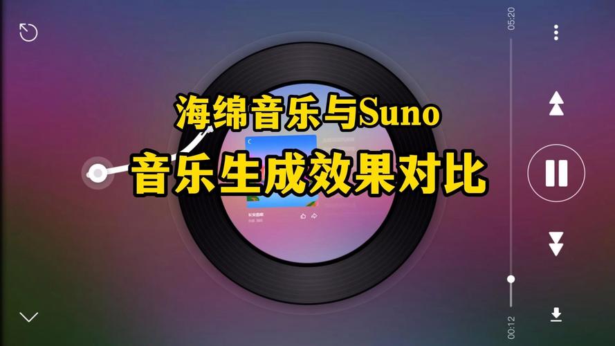 绵绵mp3